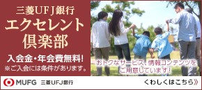 広告