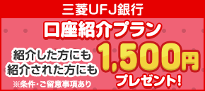広告