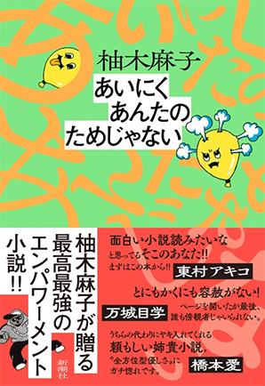 BLANK PAGE 空っぽを満たす旅