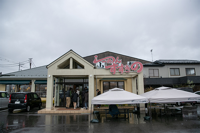 らーめんすすきの ご当地情報 三菱マテリアル