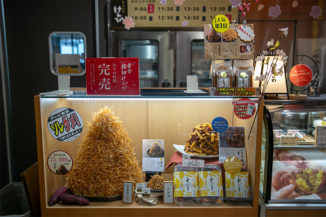 道の駅 常総「芋とわ」の「黄金極細けんぴ」 ご当地情報 三菱マテリアル