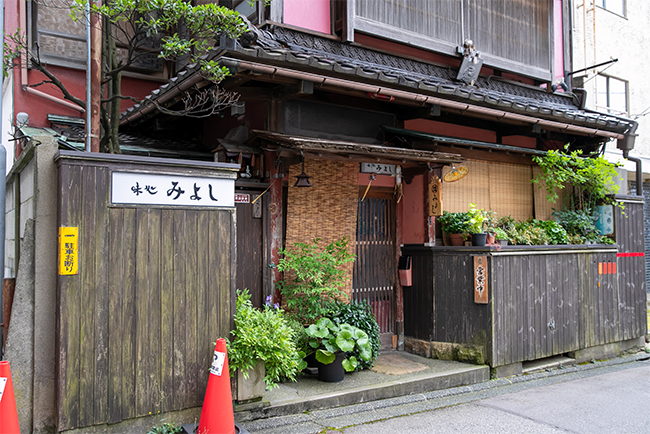 味処みよし ご当地情報 三菱UFJ銀行