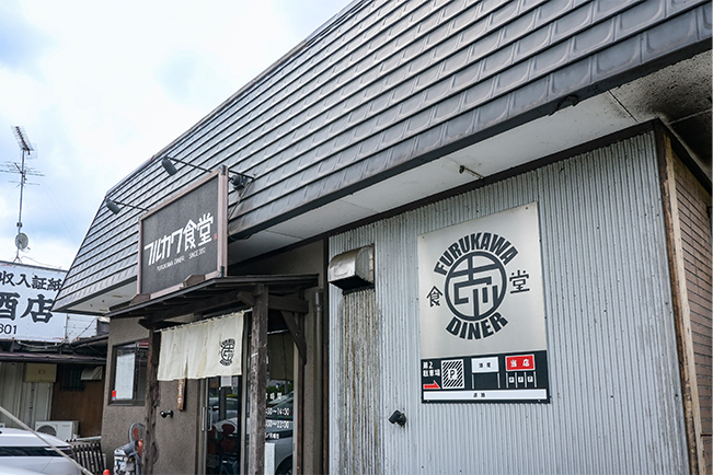 フルカワ食堂 ご当地情報 AGC