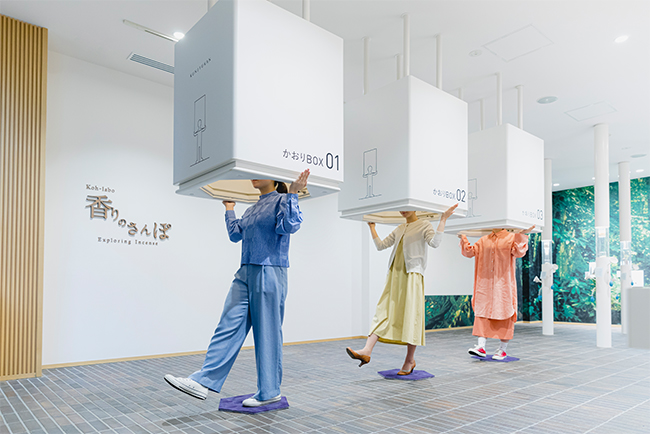 薫習館(くんじゅうかん)|香老舗 松栄堂 ご当地情報 三菱HCキャピタル