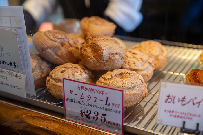 プチフレーズ大曽根店