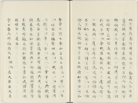 小右記