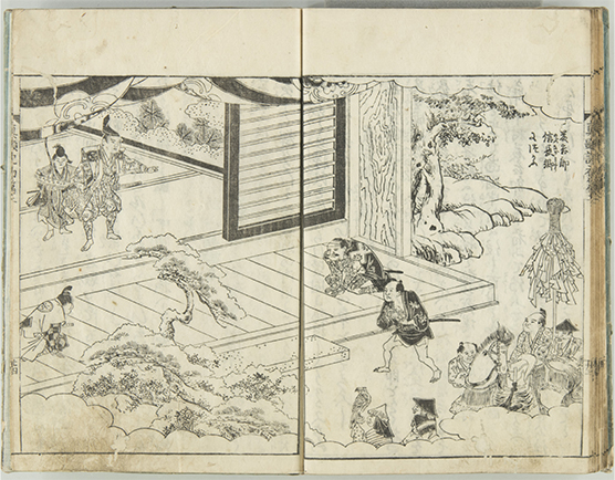 絵本太閤記
