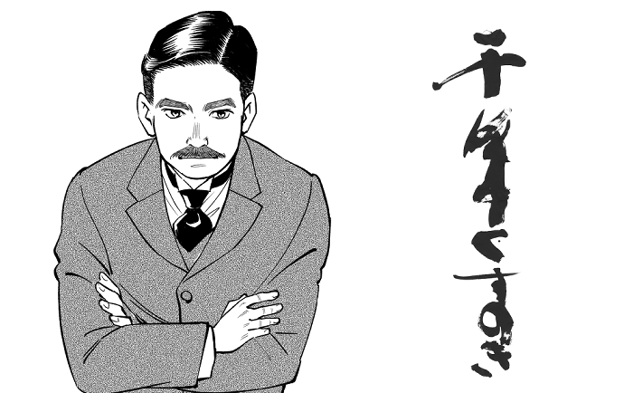 写真・画像