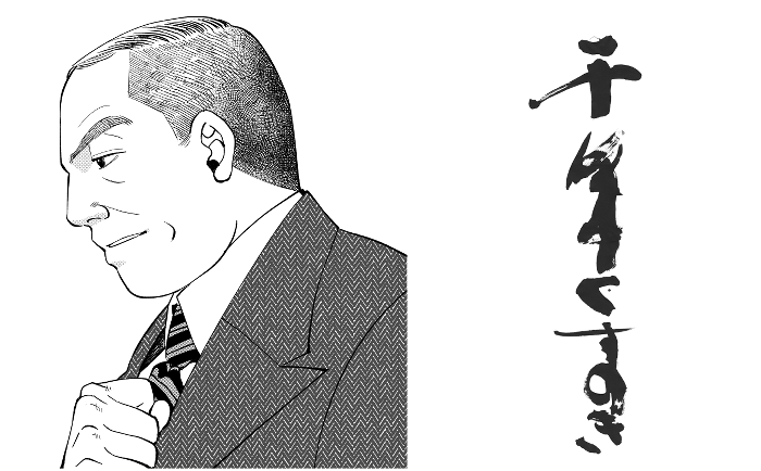 写真・画像