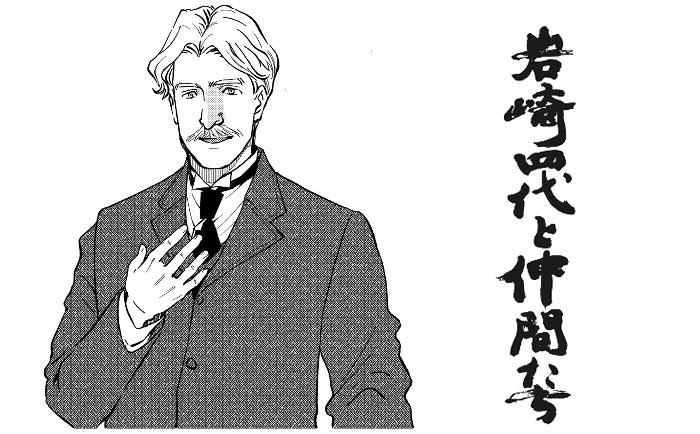 記事イメージ