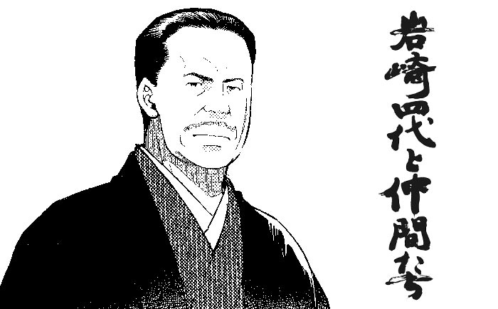 記事イメージ