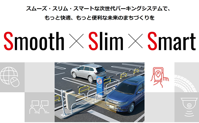 各社のトピックス 過去記事メインビジュアル マンスリーみつびし