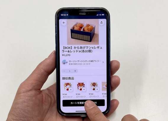 各社のトピックス