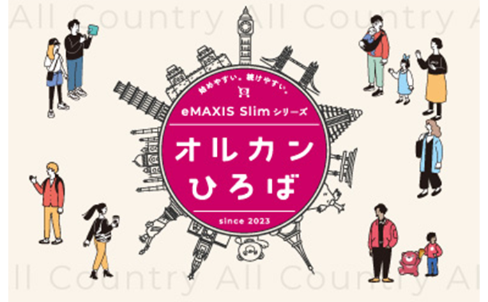 各社のトピックス 過去記事メインビジュアル マンスリーみつびし
