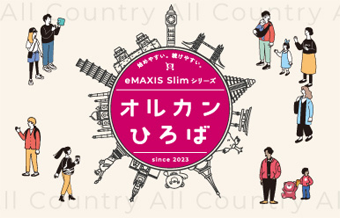 各社のトピックス メインビジュアル 「マンスリーみつびし」
