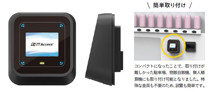 各社のトピックス「マンスリーみつびし」