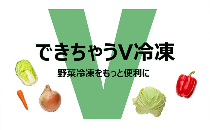 記事イメージ