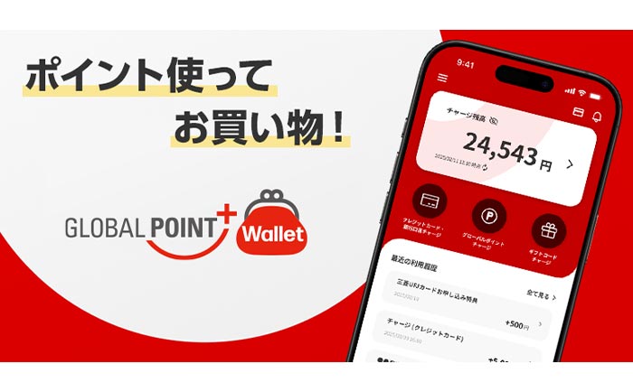 各社のトピックス メインビジュアル 「マンスリーみつびし」